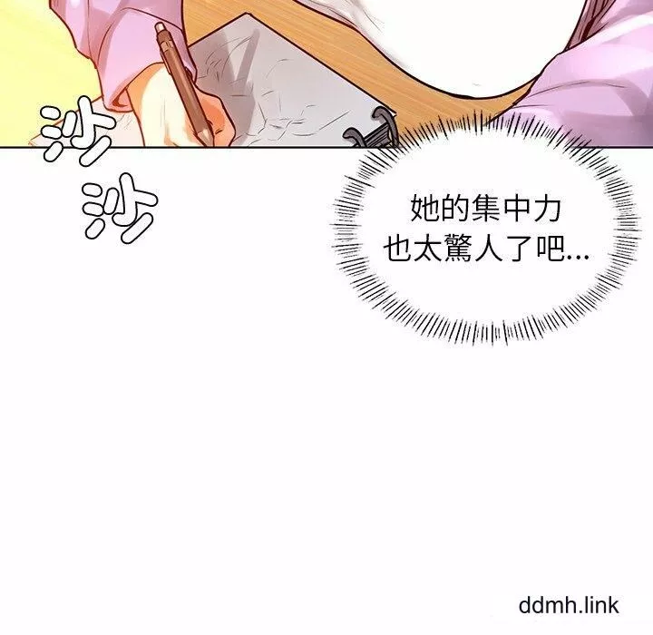 首尔行第3話
