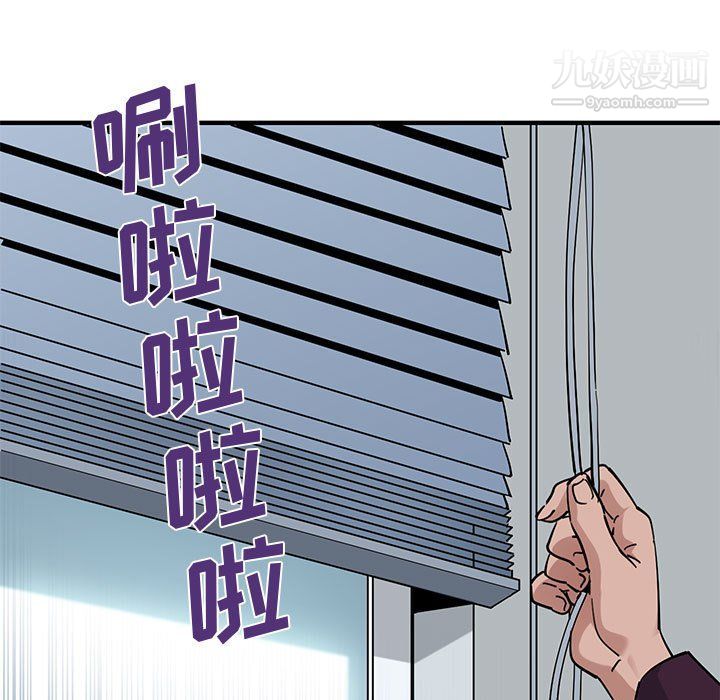 戀愛工廠第25話