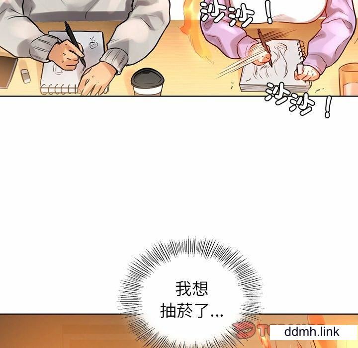 首尔行第3話