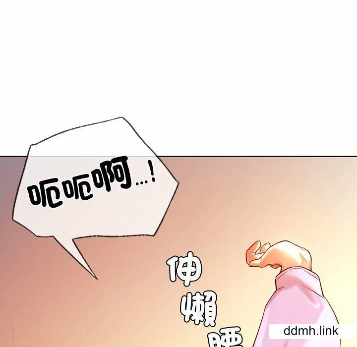 首尔行第3话