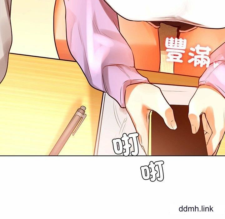 首尔行第3話