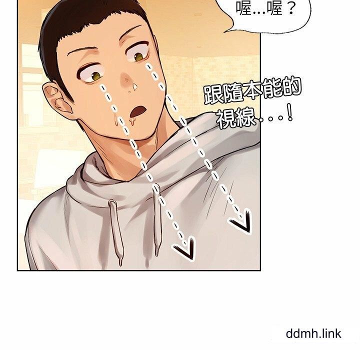 首尔行第3話