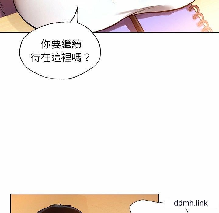 首尔行第3话