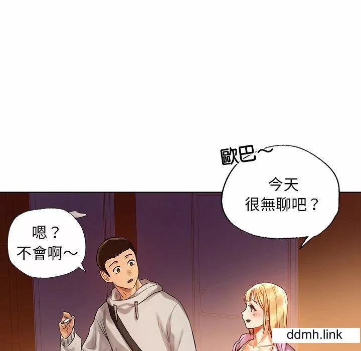 首尔行第3話
