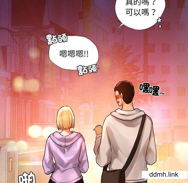 首尔行第3话