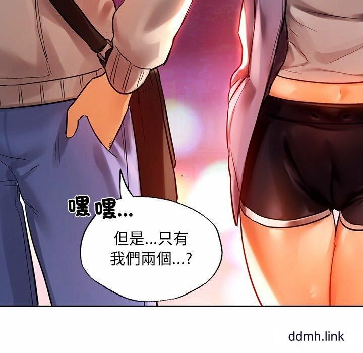 首尔行第3話