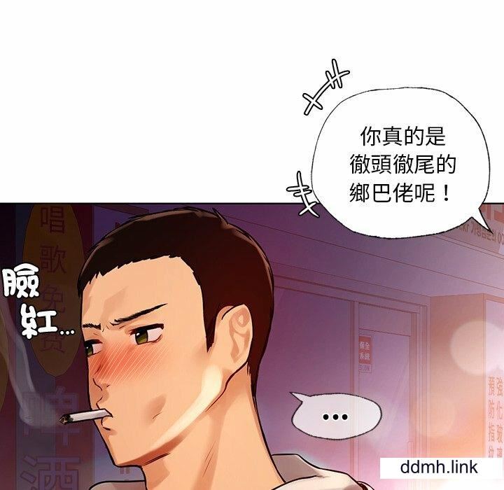 首尔行第3话