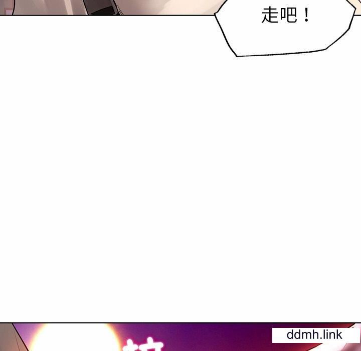 首尔行第3话