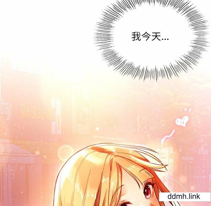 首尔行第3話