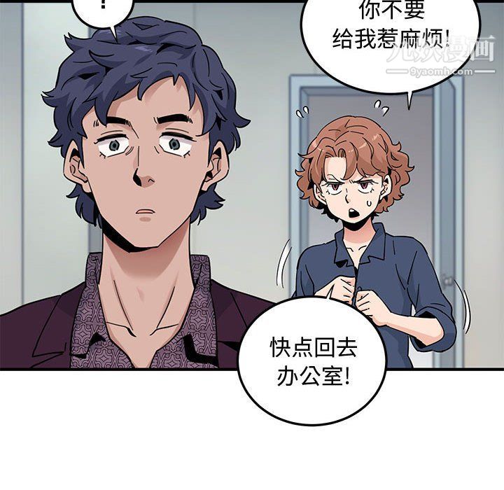 恋爱工厂第25话