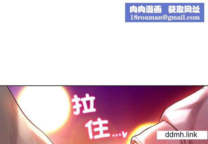 首尔行第4话