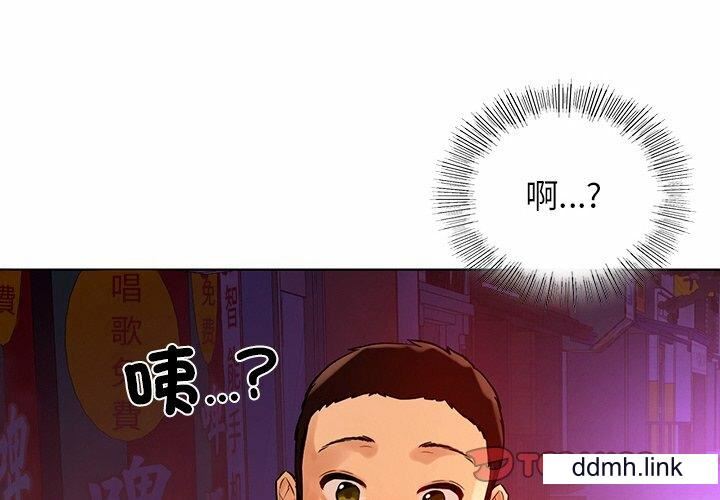 首尔行第4话