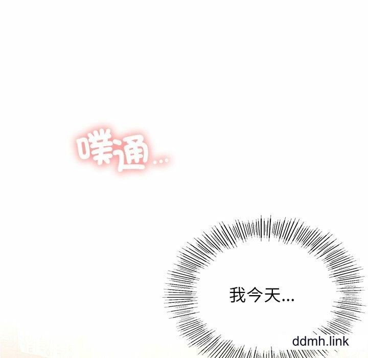 首尔行第4话