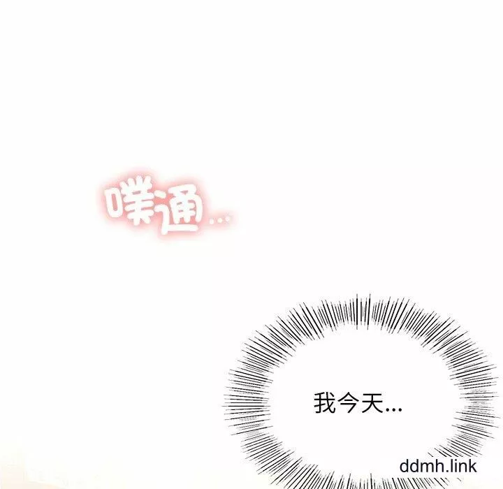 首尔行第4話