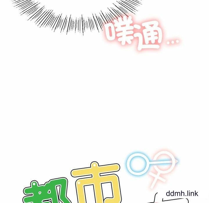 首尔行第4话