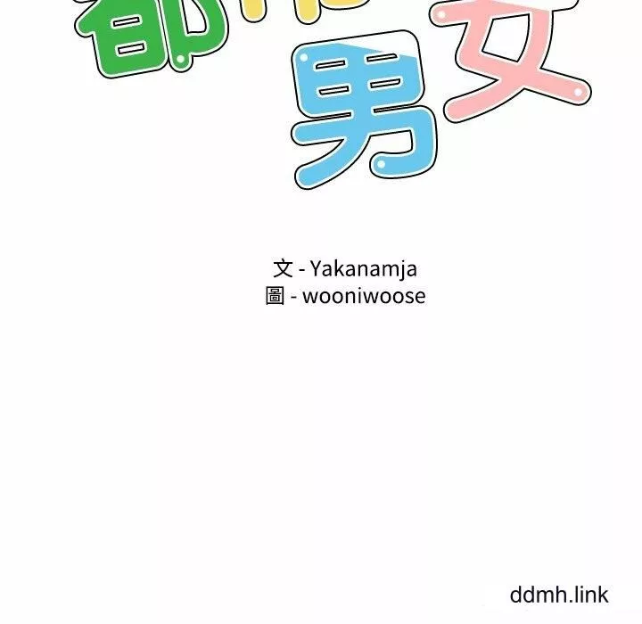 首尔行第4話