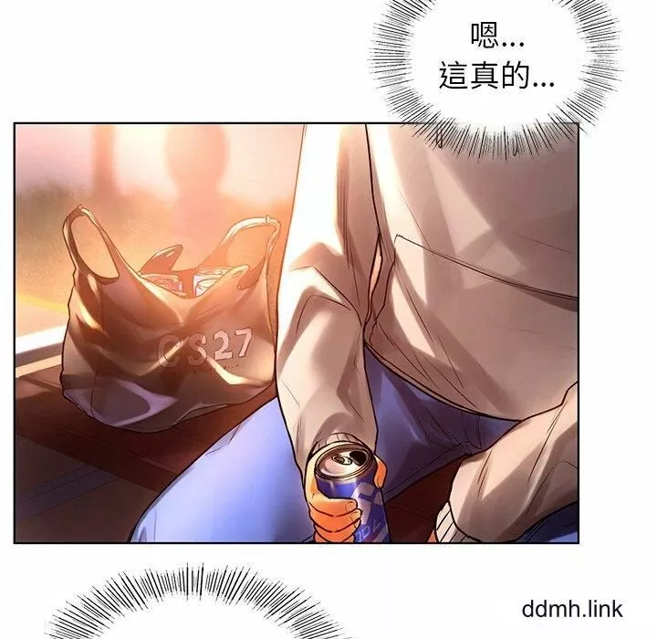 首尔行第4話