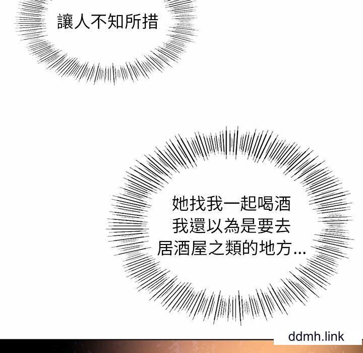 首尔行第4话