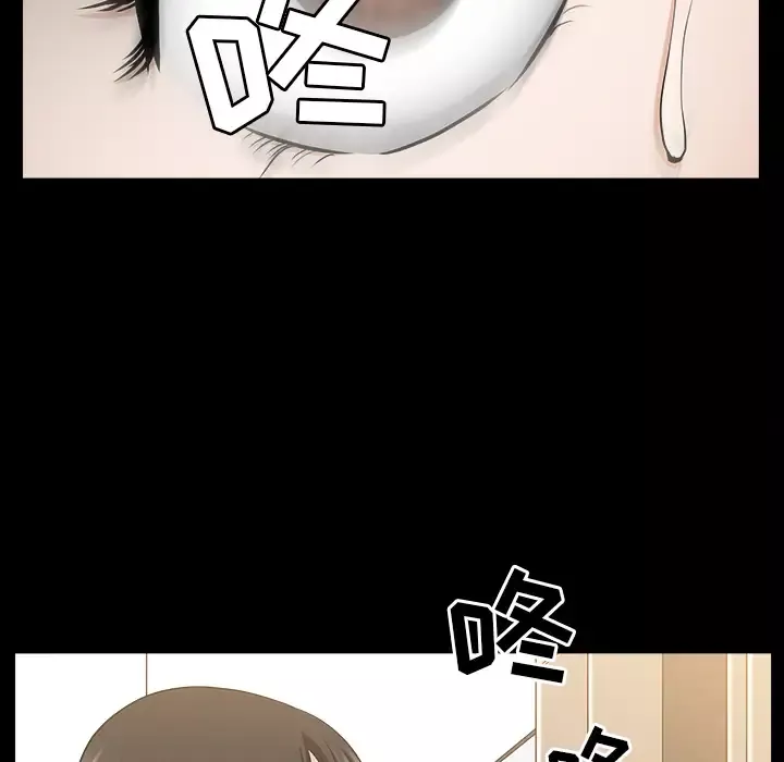 邻居第46话