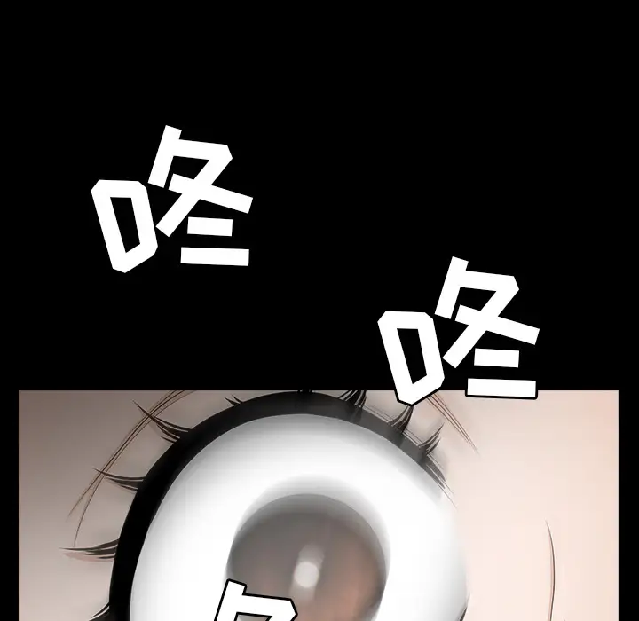 邻居第46话