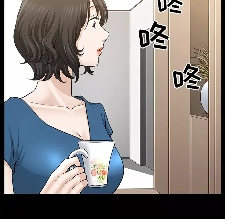 邻居第46话