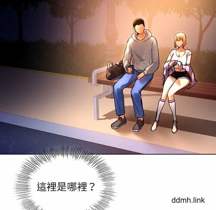 首尔行第4话