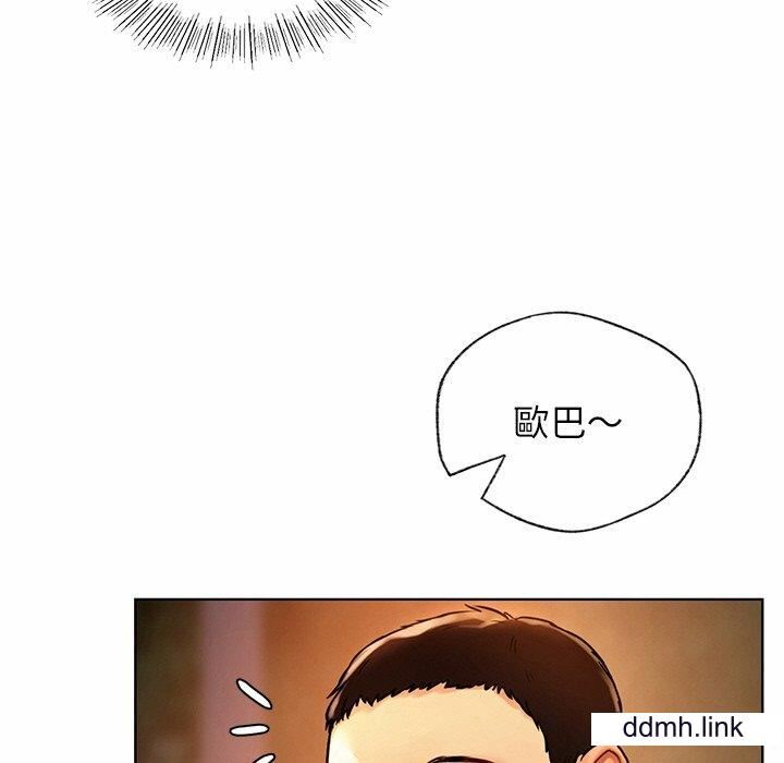 首尔行第4话