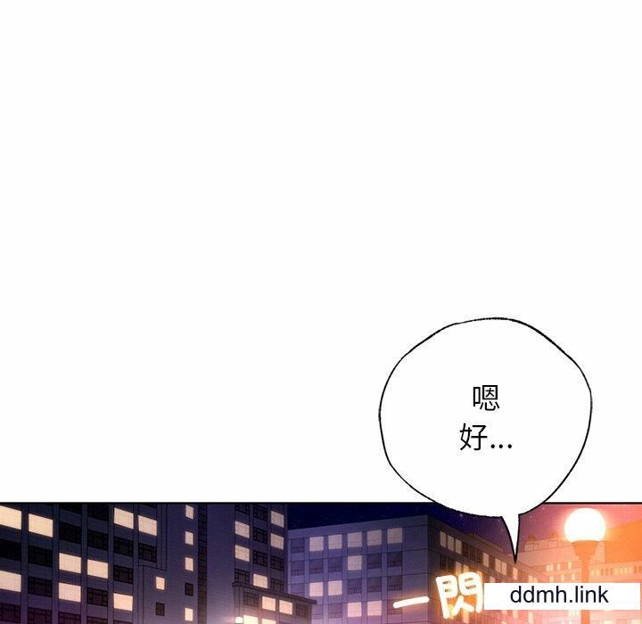 首尔行第4话