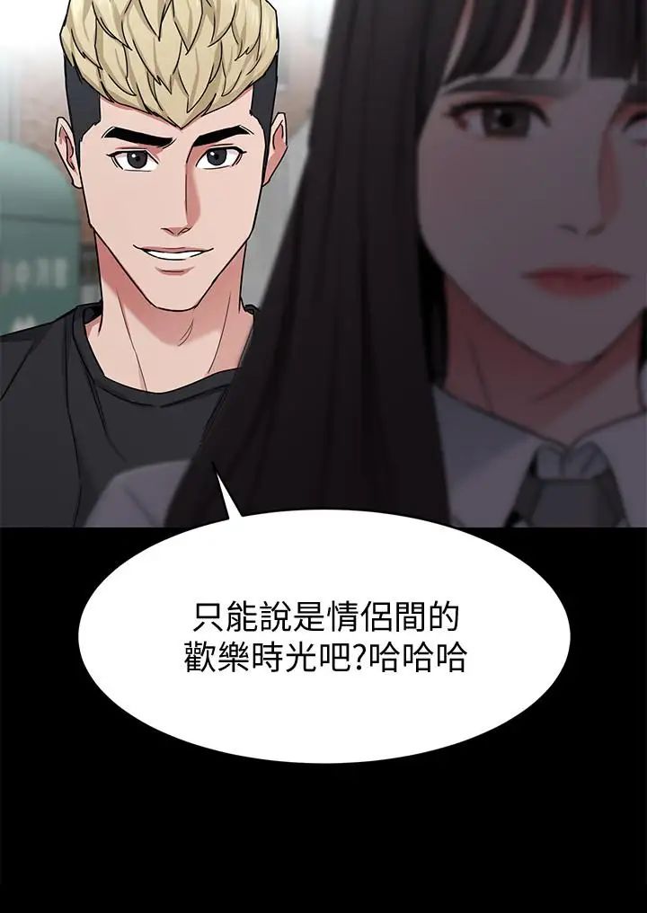 致命遊戲第42話-賭上性命的對決
