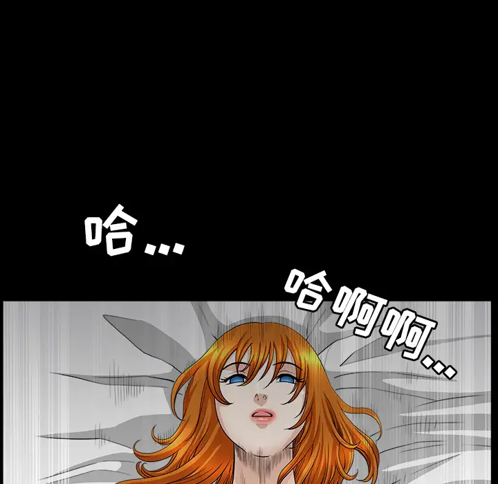 邻居第46话
