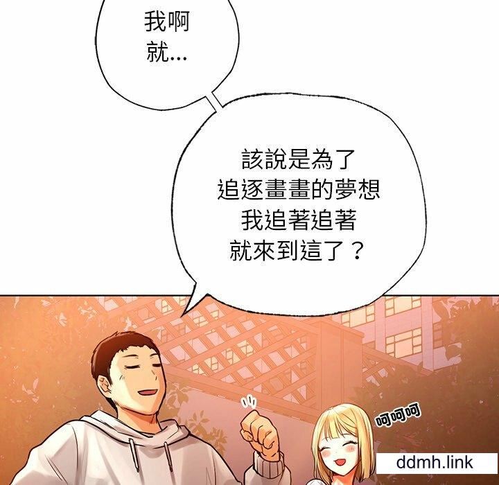 首尔行第4话