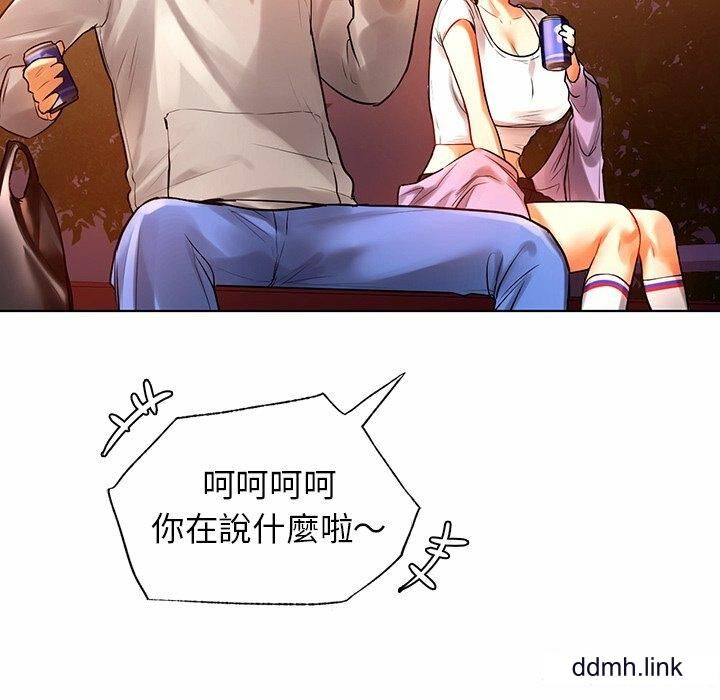 首尔行第4话