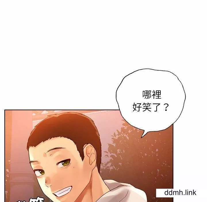 首尔行第4話