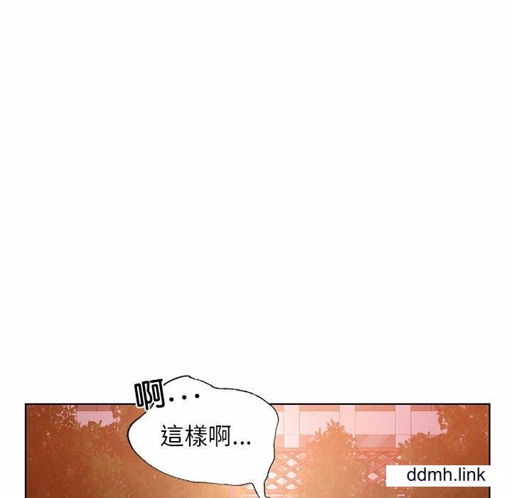首尔行第4话