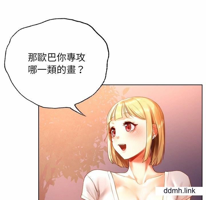 首尔行第4话
