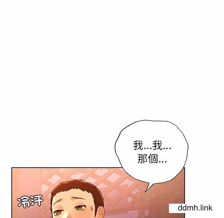首尔行第4话