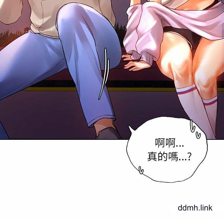 首尔行第4话