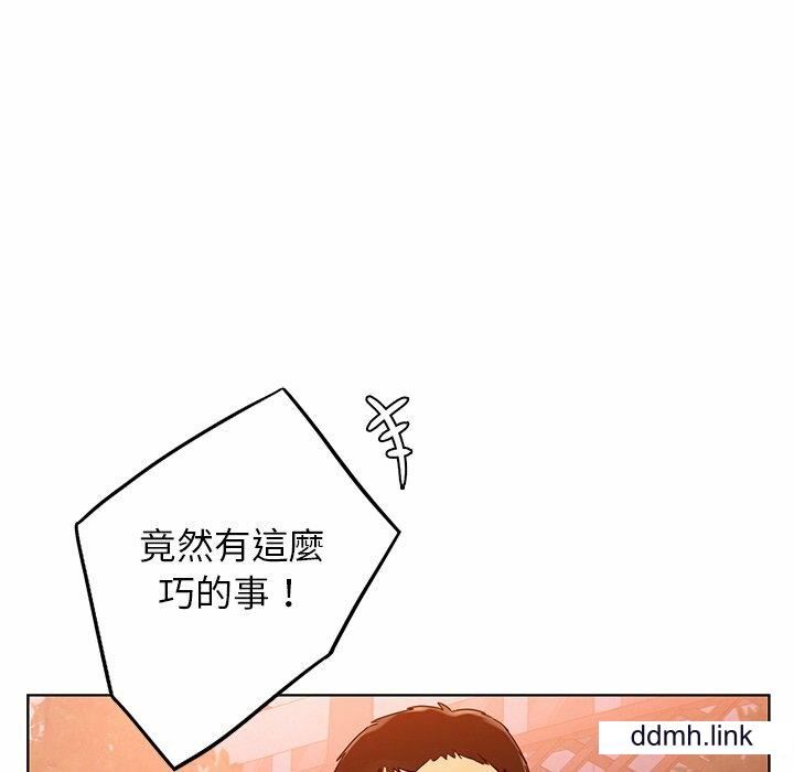 首尔行第4话