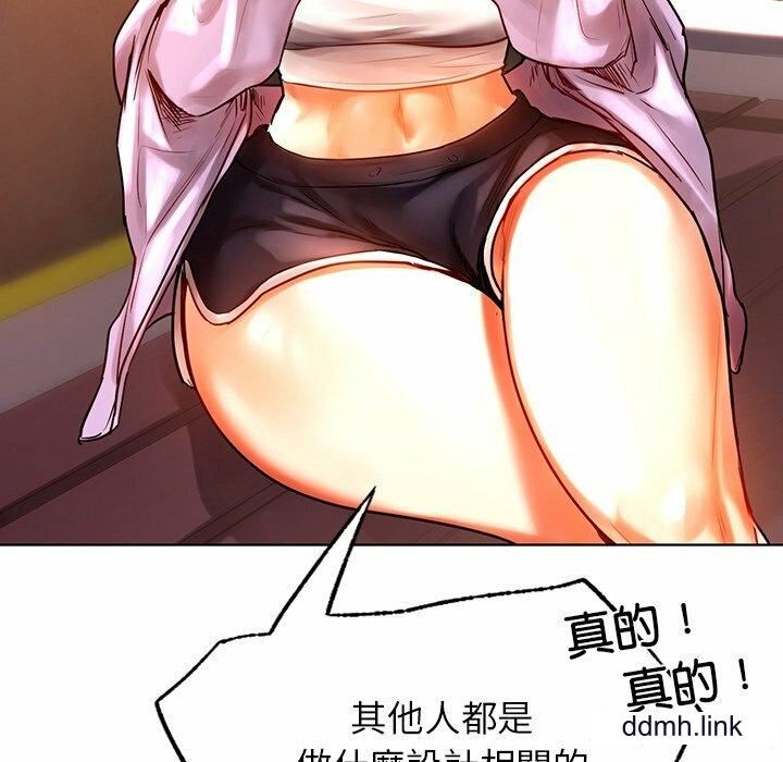 首尔行第4话