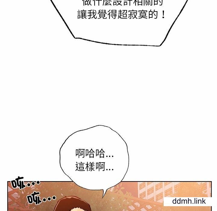 首尔行第4话