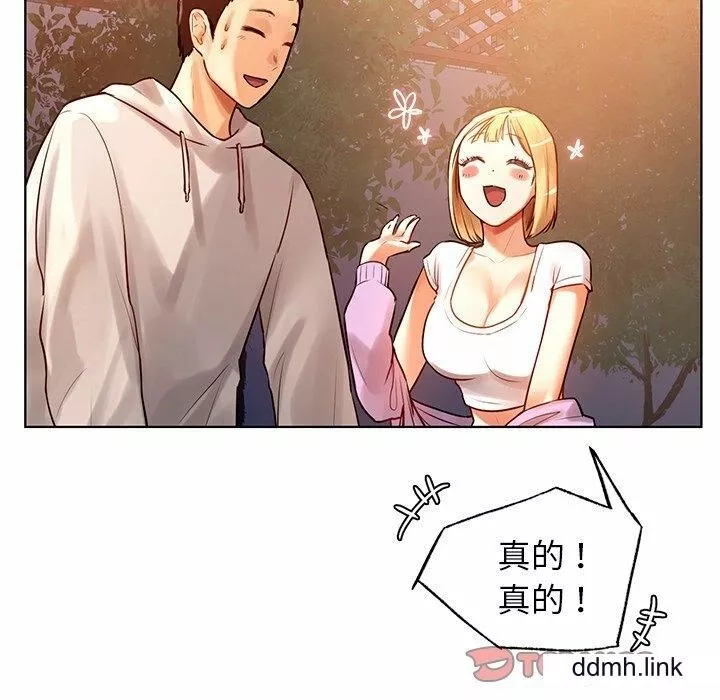首尔行第4話