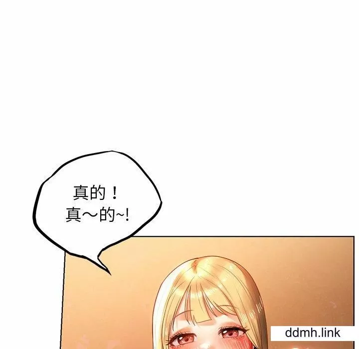 首尔行第4話