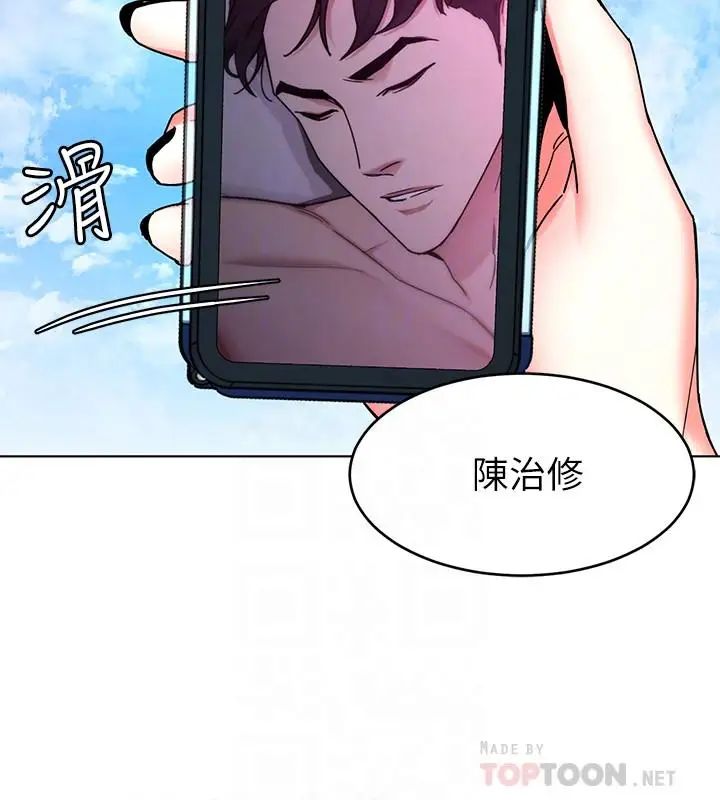 致命遊戲第43話-放你一條生路
