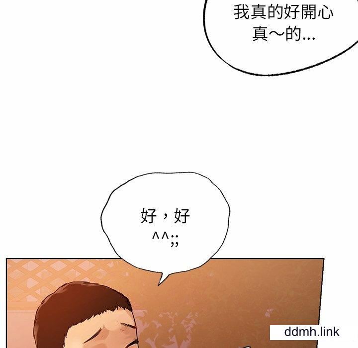 首尔行第4话