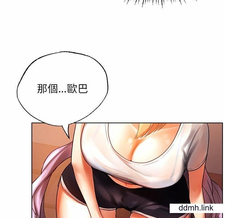 首尔行第4话