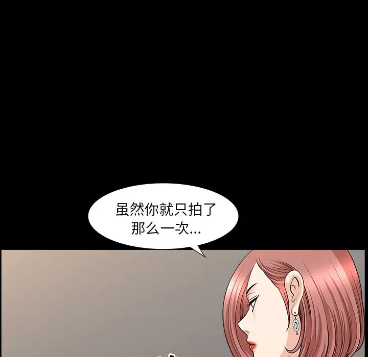 邻居第46话