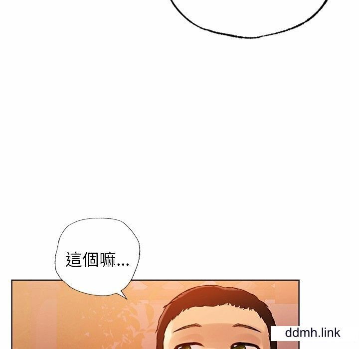 首尔行第4话