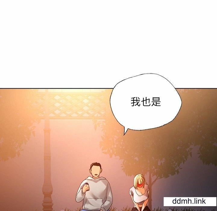 首尔行第4话