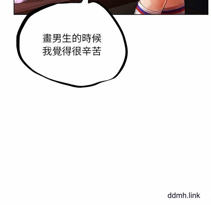 首尔行第4话