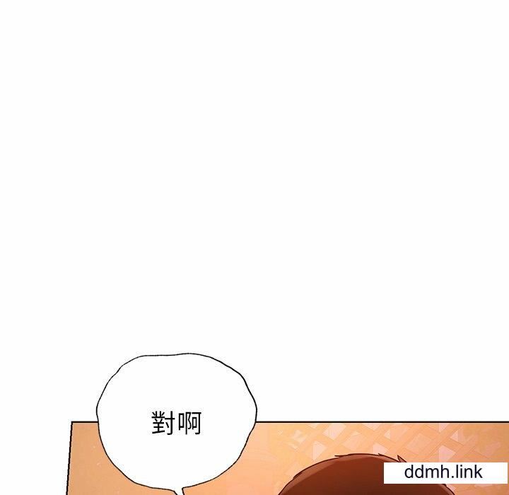 首尔行第4话